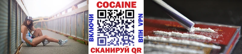 Где купить наркоту Анапа Кокаин  ГАШИШ  Марихуана 