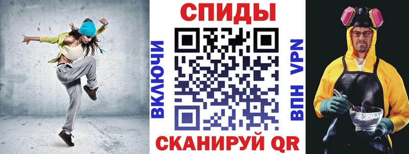 АМФЕТАМИН VHQ Анапа