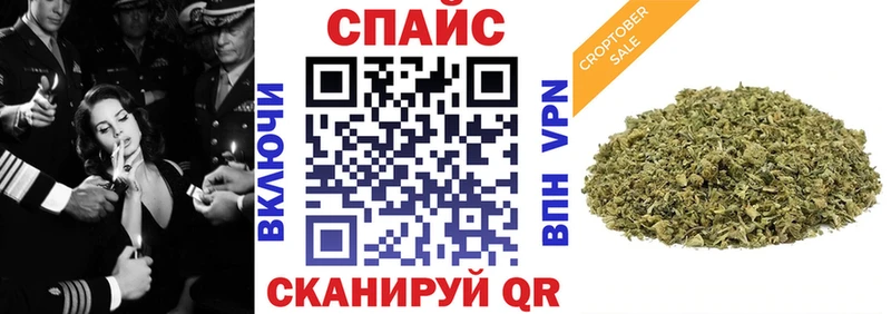 Бутират Butirat  Анапа 