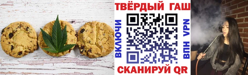 закладка  blacksprut как зайти  Canna-Cookies конопля  Анапа 