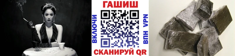 это какой сайт  Анапа  Гашиш хэш 