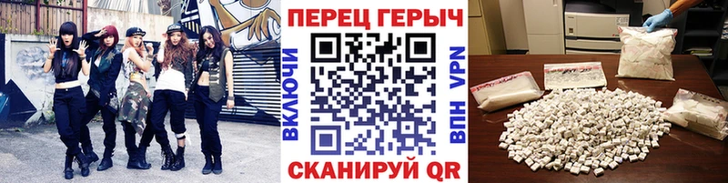 Героин гречка  KRAKEN онион  Анапа 