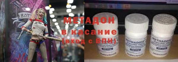 метамфетамин Алексин