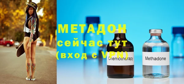 метамфетамин Алексин