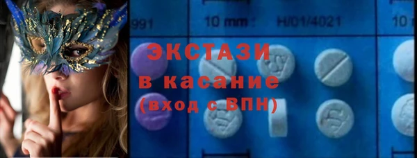 трава Майский