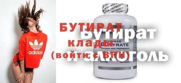 COCAINE Магас