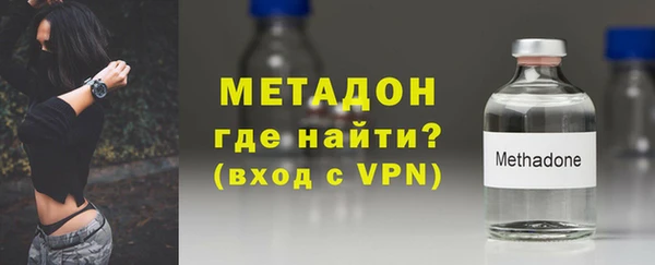 метамфетамин Алексин