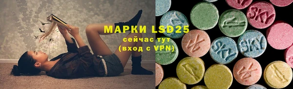 метамфетамин Алексин