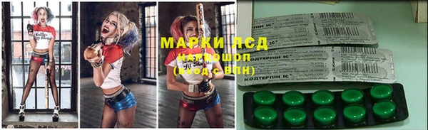 метамфетамин Алексин