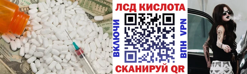 где можно купить   Анапа  Лсд 25 экстази ecstasy 
