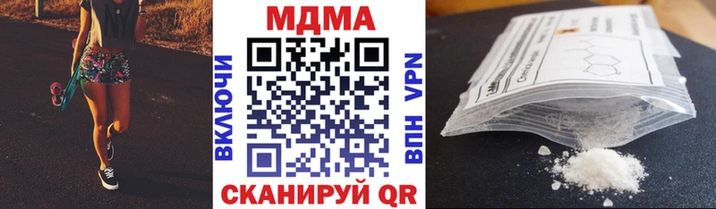 KRAKEN ONION  где можно купить наркотик  Анапа  MDMA crystal 