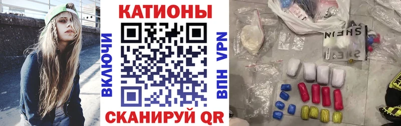 МЕФ VHQ  Анапа 