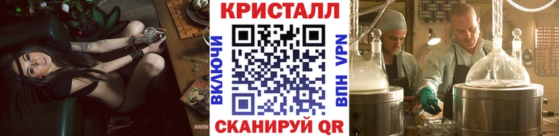 Первитин мет Анапа