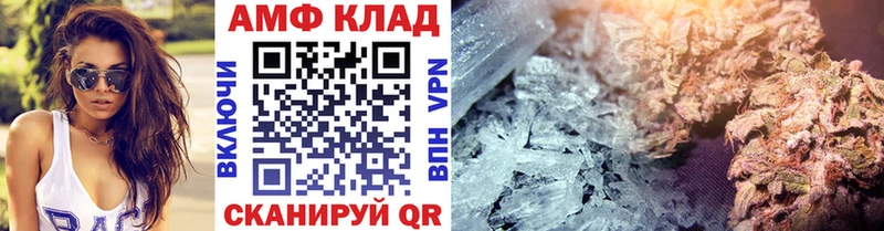 Первитин Methamphetamine  ссылка на мегу ссылки  Анапа 