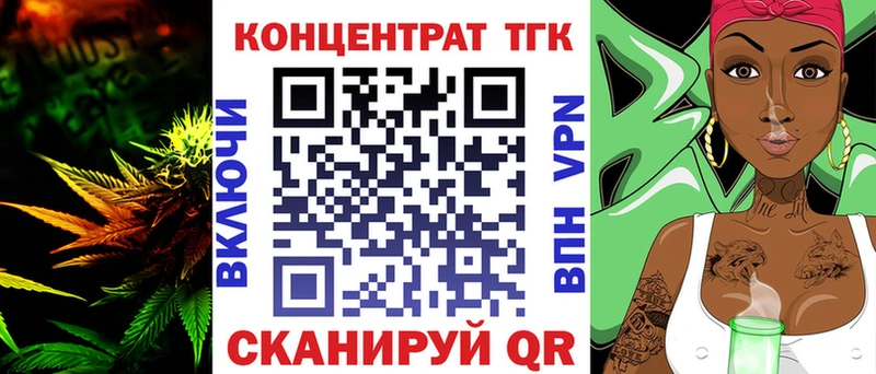 купить наркоту Анапа Дистиллят ТГК концентрат