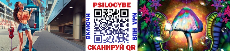 Галлюциногенные грибы GOLDEN TEACHER  гидра онион  Анапа 