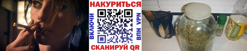 Марихуана планчик  Анапа 